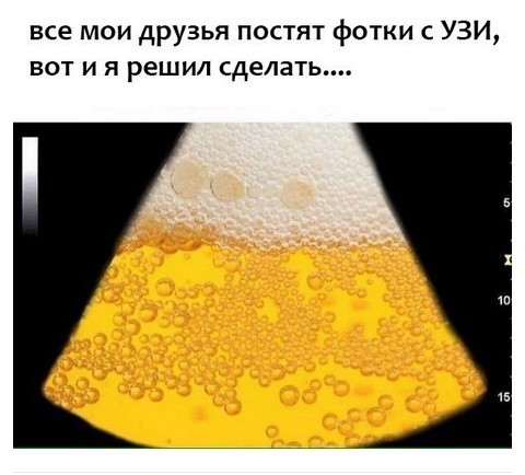 До чего дошел прогресс