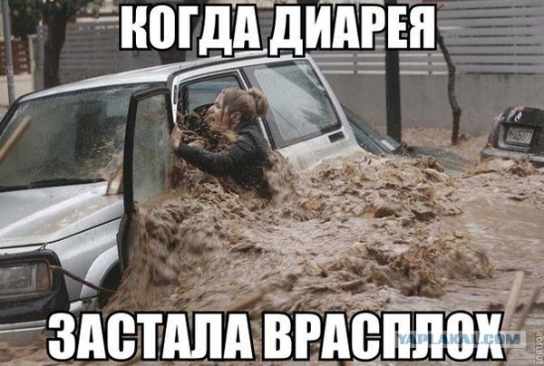 Самым подорожавшим за год товаром в России стало слабительное