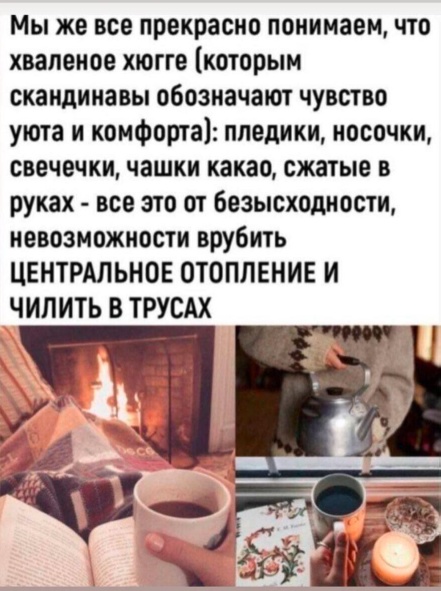 Веселые картинки в последний день января (31.01)