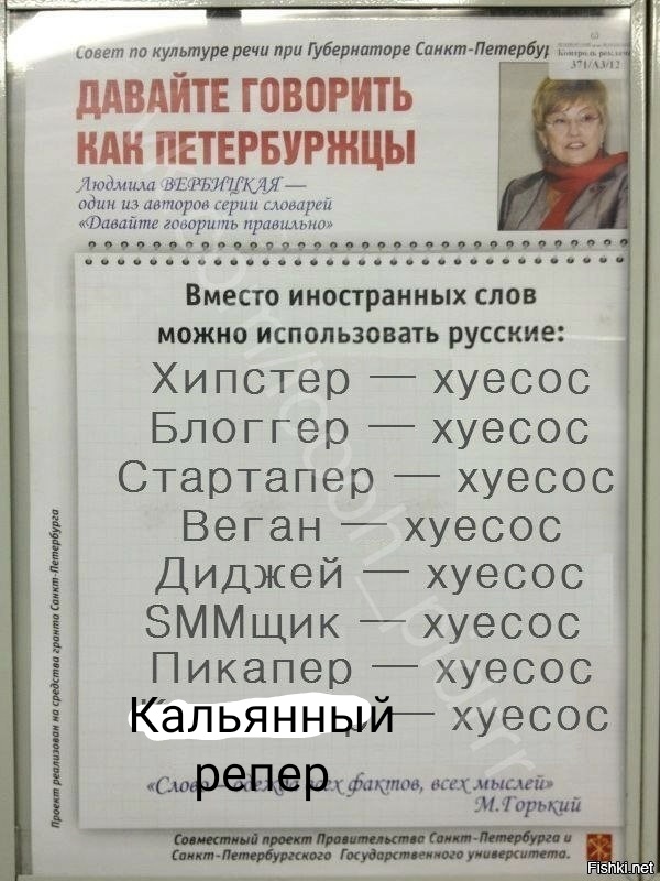 Массовое отравление шаурмой в Пермском крае. Среди пострадавших есть дети.