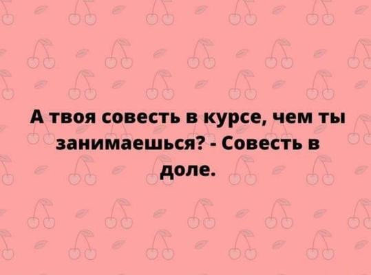 Картинки разные с надписями и без