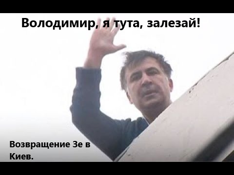 Сделка, карты, Трамп и Вэнс