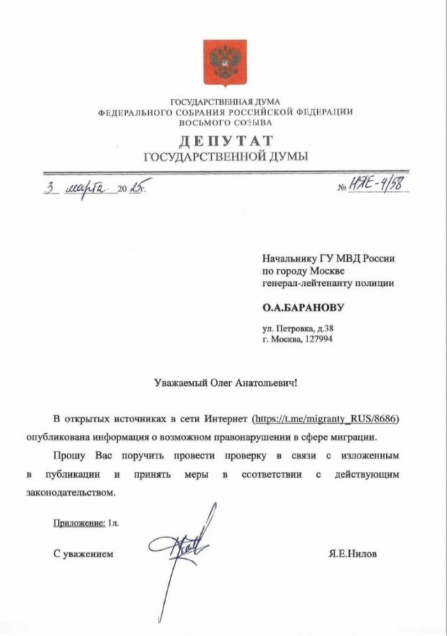 Полиция.Солнцево