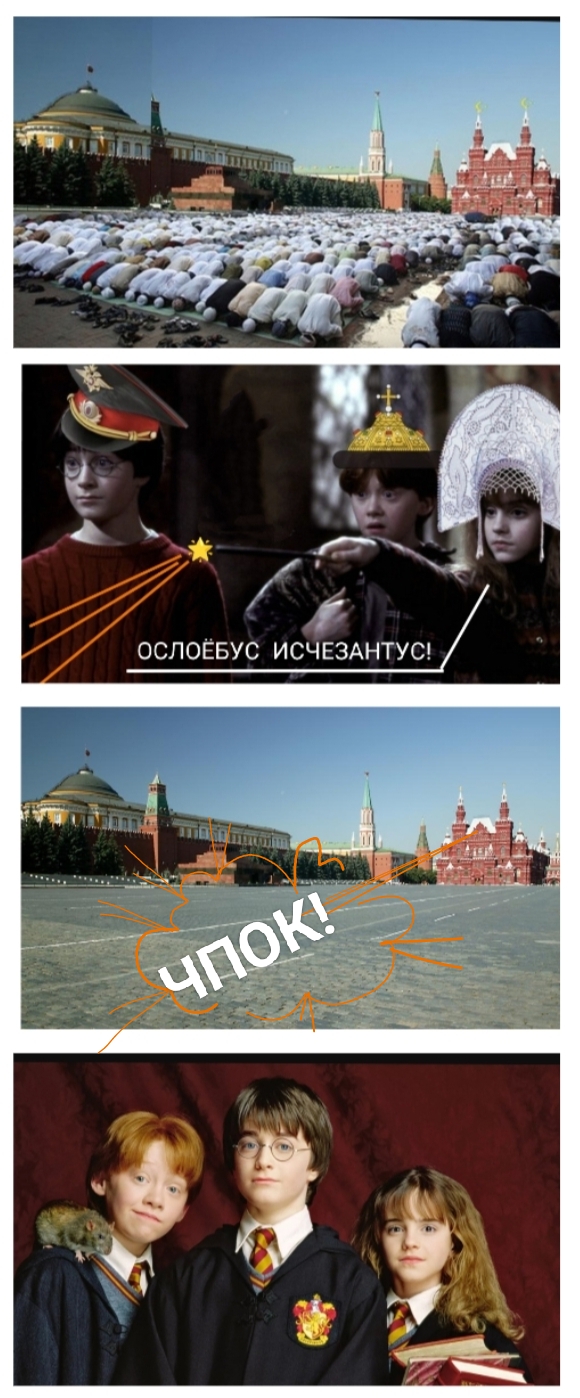 Исчезновение людей