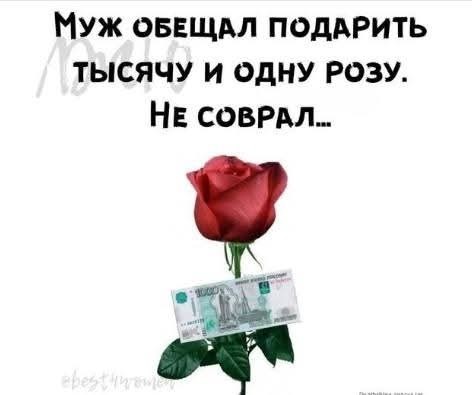 Маленькая пятница 9.04.25