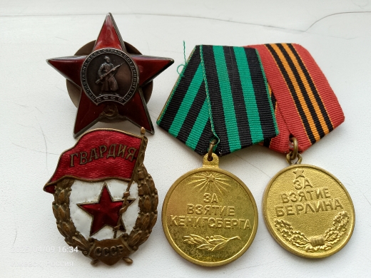 9 апреля 1945 года советские войска взяли штурмом город-крепость Кёнигсберг