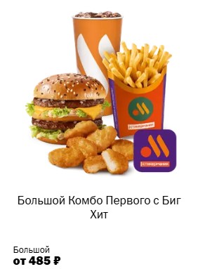 Почти половина москвичей находятся в поиске работы из-за низкой зарплаты