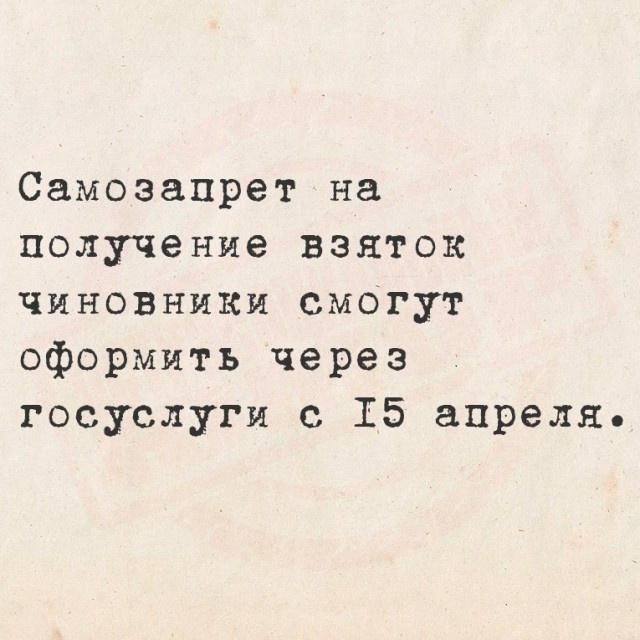 Так себе картинки 20.04.25