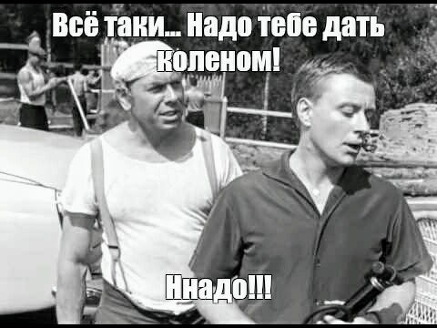 У него остановка! Несите дефибрилятор!