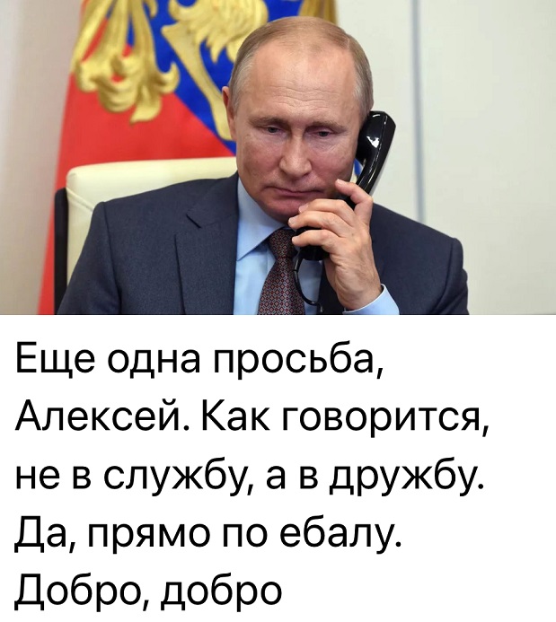 Пятничные тРРРидцать тРРРи!