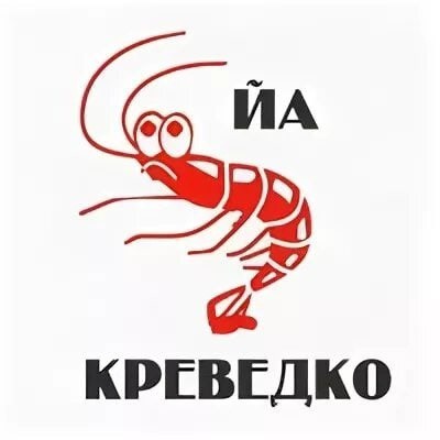 Мальчик 17лет залез ногами в креветки в Ленте