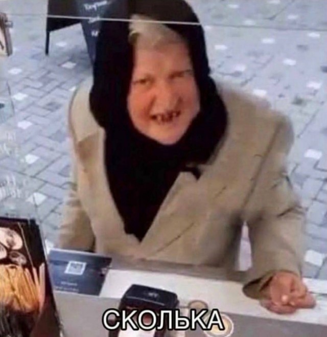 Кто сколько зарабатывает и в какой сфере?!