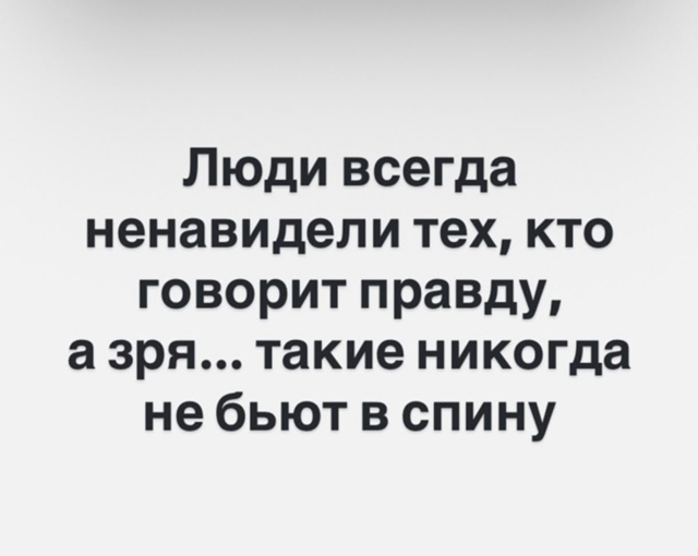 Ты сильная. Унесешь