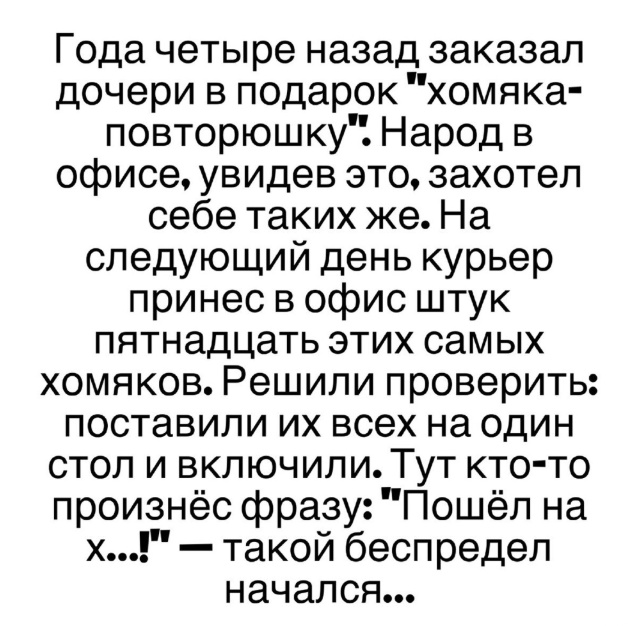 Так себе картинки 29.09.25