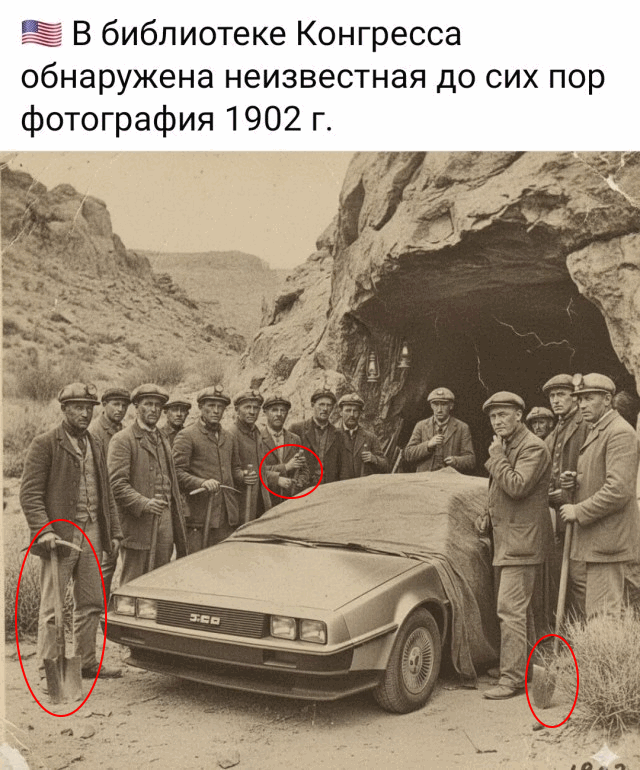 Маленькая пятница 5.11
