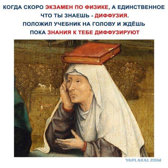 Дегрономикон  депрессивный 3