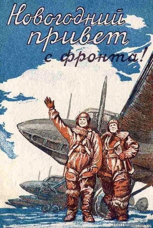 Фотографии из прошлого нашей страны – 127