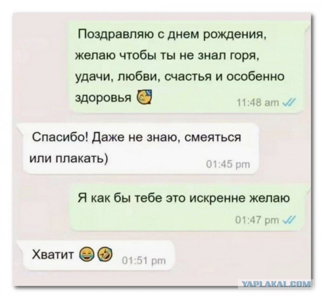 Веселые картинки _)