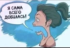 «Пьют пиво со своими бичами и пытаются меня оскорбить».