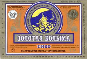Фестиваль пива на ЯПе