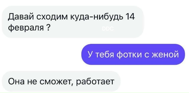 Назовете слово целиком?