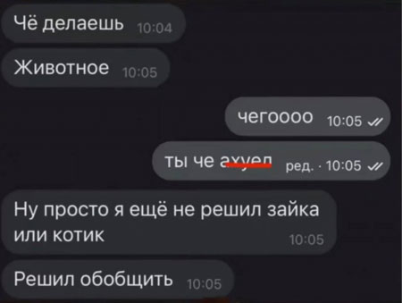 До понедельника остался один вечер