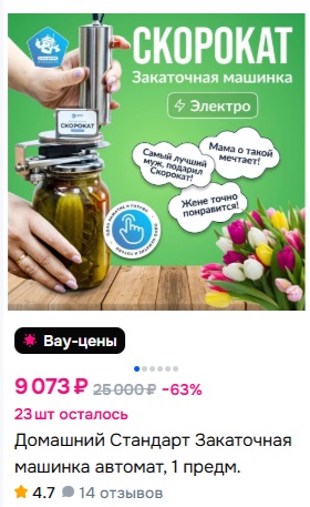 Дачная тема: Подскажите на 8- Марта Для подарка
