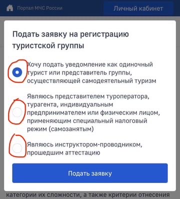 Четверо туристов погибли у горы Гроб в Пермском крае. Их искали несколько дней
