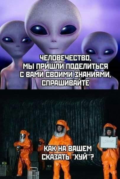 Отсутствие морально этических норм Vol.65