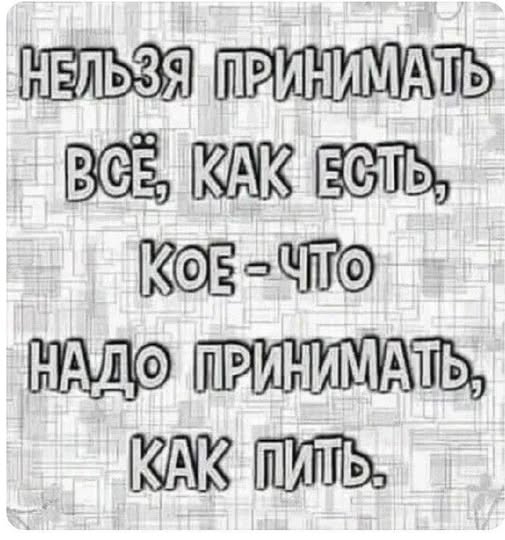 Картинки для деградации 168 (разной степени свежести)