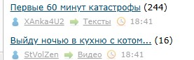 Первые 60 минут катастрофы