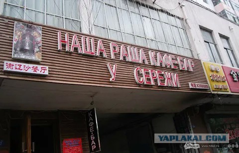 Москвич Серёга  решил попить пива вместе с Серёгами