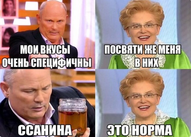 Картиночки, баянчики 25 апреля