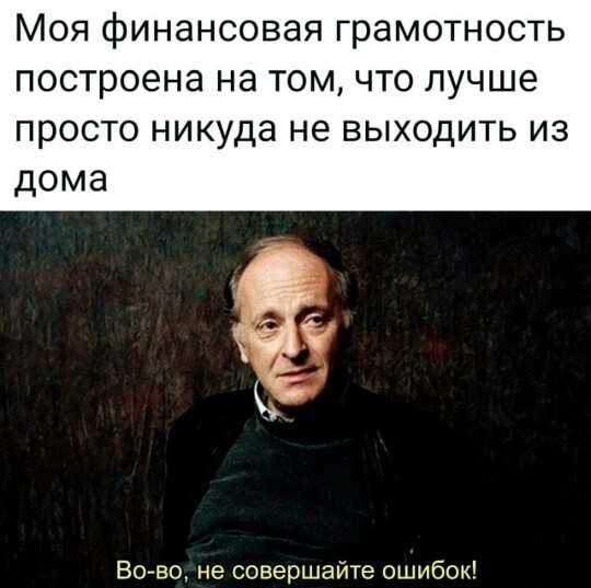 Веселые картинки в маленькую пятницу (06.05)