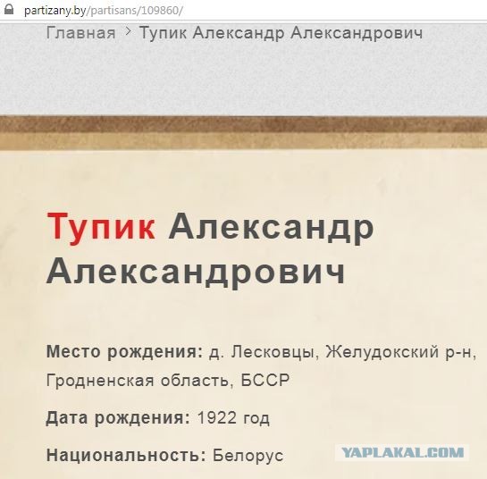 56 имён