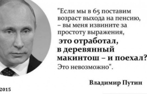 График жизни