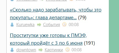 «Сколько надо зарабатывать, чтобы это покупать»: глава департамента ЦБ в шоке от цен на квартиры