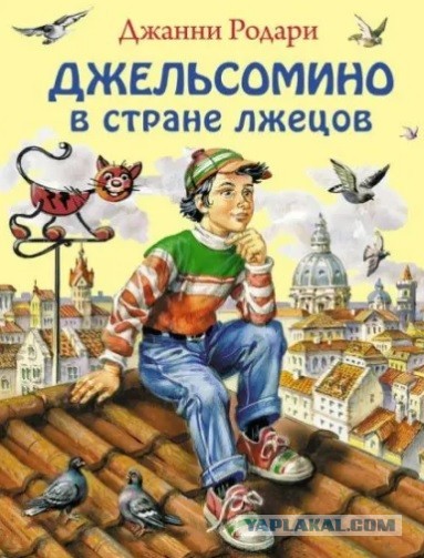 Госдума хочет штрафовать за мем «РСП» в интернете