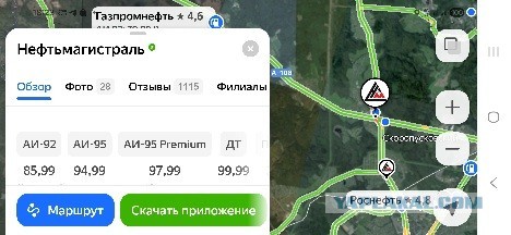 Личный визит на "Татнефть".
