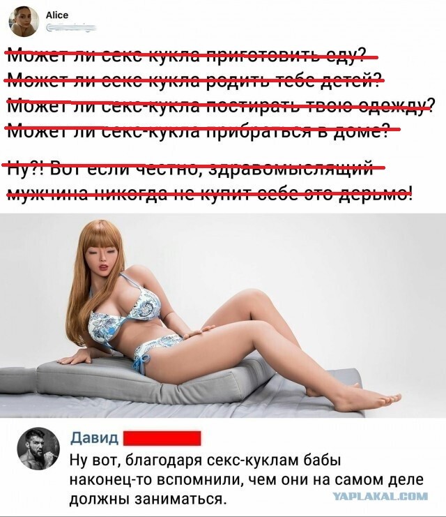 Действительно