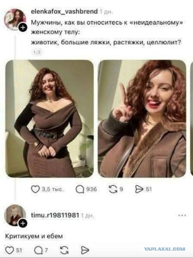 Картинки для деградации 253 (разной степени свежести)