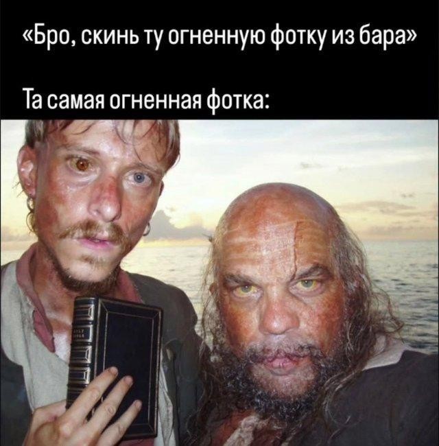 Так себе картинки 13.08.26