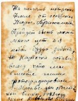Великая Отечественная в фотографиях - 26