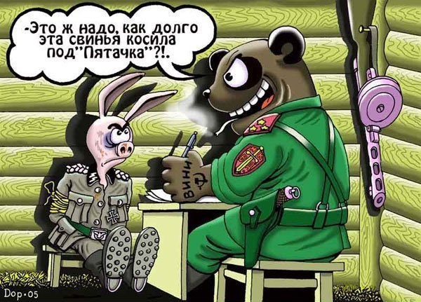 У Вини днюха