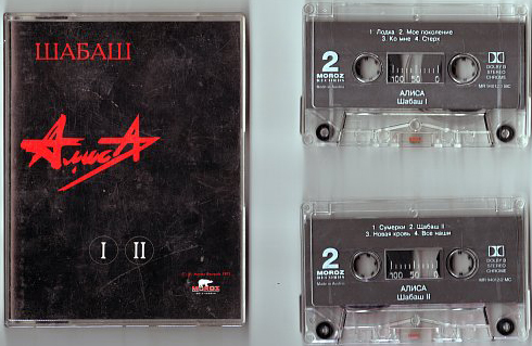 Студия "СОЮЗ" выпуск с 1 по 26