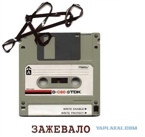Школоте не понять
