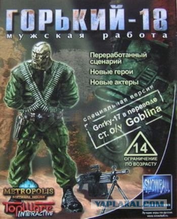Память и ностальгия немного приукрашивают