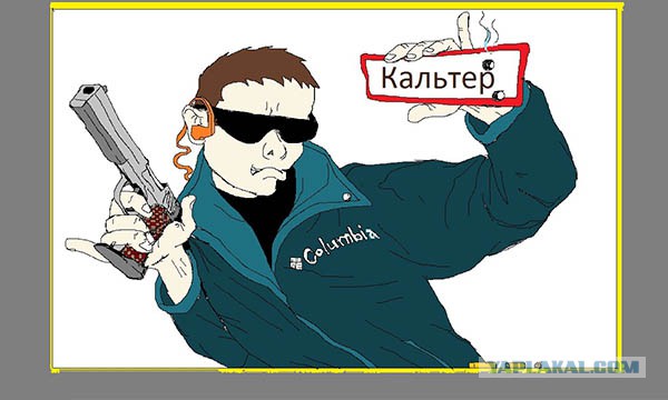 Нарисуй ЯПовца пейнтом