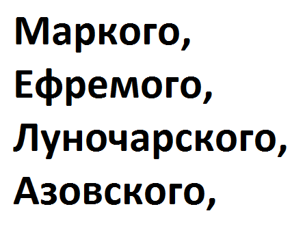 Список слов, за которые хочется
