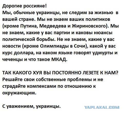 Анатолий Вассерман «Открытым текстом» 31 01 2014